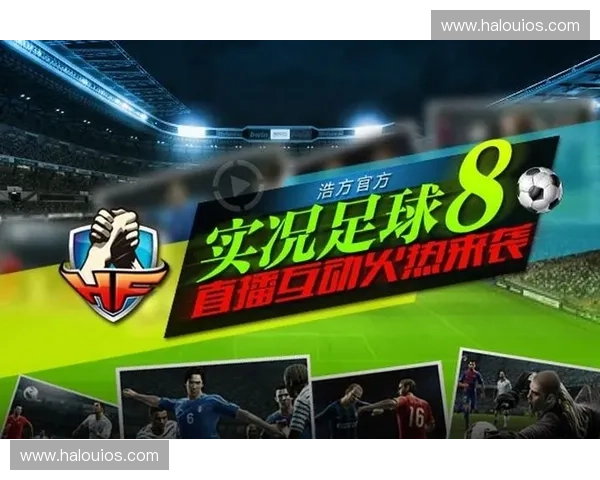 全面解析足球赛事直播在线信号源获取方式与稳定观看指南实用大全 全面解析足球赛事直播在线信号源获取方式与稳定观看指南实用大全